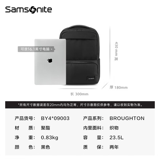 Samsonite backpack computer bag for men 16-inch large capacity backpack antibacterial schoolbag business travel bag casual