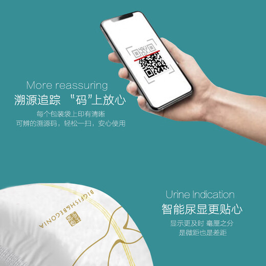 碧芭宝贝【品牌直供安心品质】大鱼海棠1代婴儿拉拉训练裤轻薄透气学步裤 训练裤XXXXL-24片-19kg+