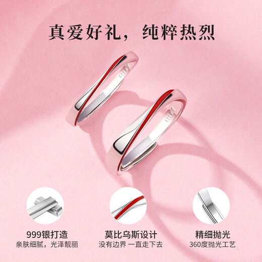 Lao Fengxiang 999 Pure Silver Couple Ring for Confession, Marriage and Living Ring, Jewelry, Valentine's Day Gift for Girlfriend and Wife, 999 Pure Silver, Yue Lao Red Line Couple Ring,