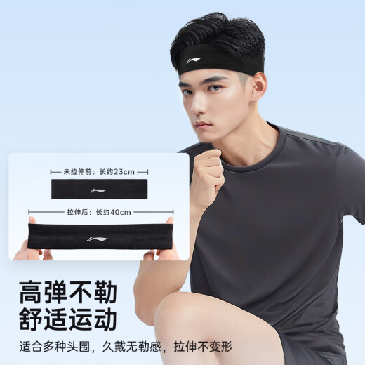 李宁运动发带女男吸汗头带止汗头巾跑步导汗篮球防汗发箍护额头带束发 黑色