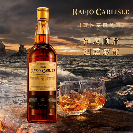 Raffjord Britisch -Originalwein importierten Whisky und ausländischer Wein 40 importierte Spirit Bar KTV Cola Barrel Weingeschenke Party Paket [alte Kunden sammeln sich auf] 700 ml 6 Flaschen Rafjo