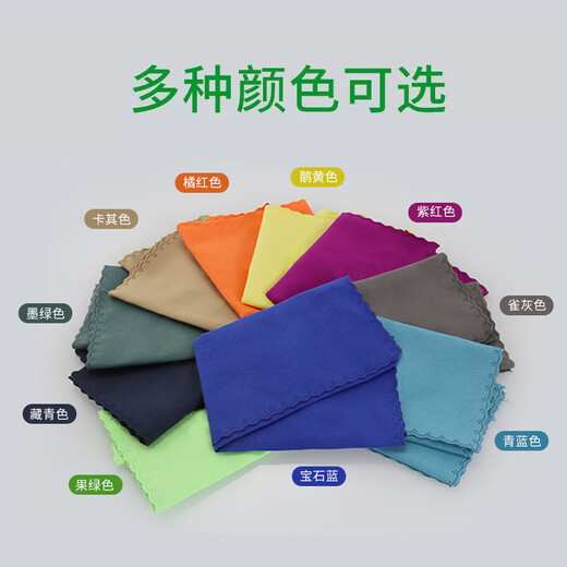 杉贝乐器清洁布萨克斯单簧管擦管布二胡大小提琴擦琴布 卡其色乐器专用清洁布【拍二送一