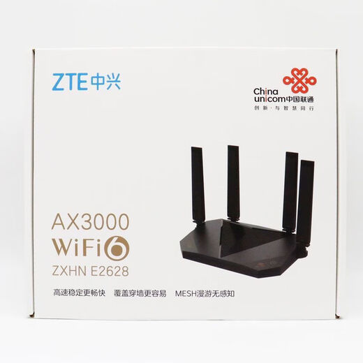 
ZTE ZTE ZTE router E2633 full Gigabit WiFi6 dual-band home AX3000 mobile full-house coverage supports mesh ZTE E2628 [Universal Unicom 3000M] original standard configuration