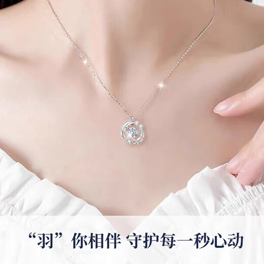 LAOLATU 999 platinum necklace for women PT950 platinum feather to accompany you 2025 new Chinese Valentine's Day gift for girlfriend and wife 999 platinum necklace + Pt950 platinum pendant