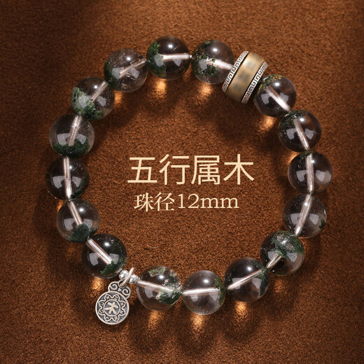 Bao Xin Fanrui BOSFRU Five Elements Missing Wood Green Ghost Crystal Bracelet Balance Wind Lei Yi Gua Hi Wood Belongs to Wood Jewelry Bracelet as a Gift for Boyfriend Five Elements Belongs to Wood Green Ghost Crystal Bracelet-12mm