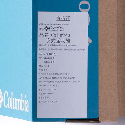 Columbia Chaussures pour femmes en plein air