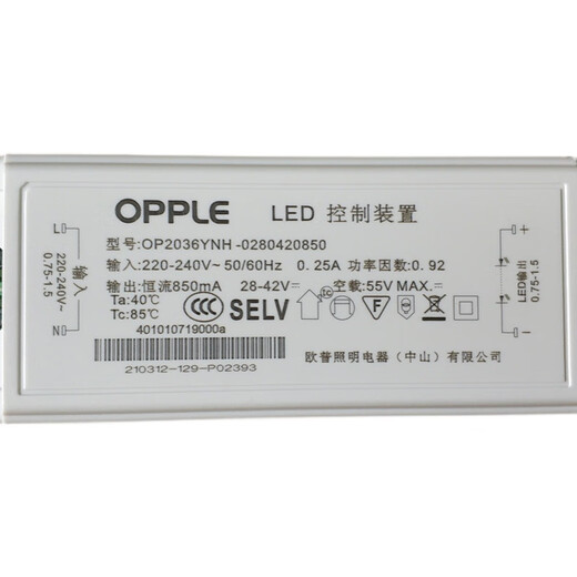 Lighting OP2036YNH driver LED control device OP-L4010GB-Y 36W850mA ballast 2036 36W850mA