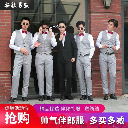 
Mai Chao Shang best man dress wedding white shirt brother group groom suit men's shirt full dress vest main picture L