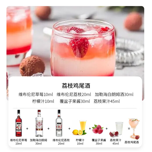 
Macchik Beverage Base Wine Set Cocktail Base Whiskey Tequila Brandy Vodka Rum Original Bottle Imported Lychee Cocktail Set 700mL 3 Bottles