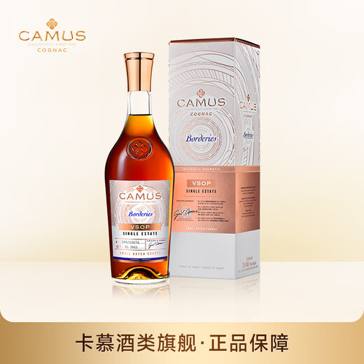卡慕（CAMUS）经典布特妮干邑白兰地洋酒单一庄园法国原装进口洋酒 1000mL 3瓶(布特妮VSOP)