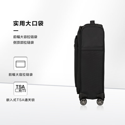 新秀丽（Samsonite）行李箱20英寸拉杆箱大容软箱飞机轮旅行箱包KE0黑色登机箱