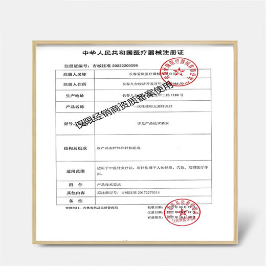 Akupunktur der medizinischen Rohr Akupunktur Einweg sterile Akupunktur-Nadel-Haarnadel-Nadel Chinesische Medizin Ein-Branch-Verpackungsrohr Akupunktur 0,35*753 Zoll