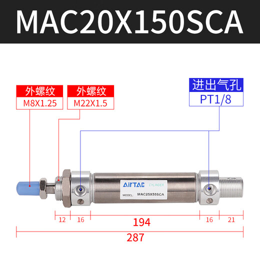AirTac stainless steel mini cylinder MAC20X25X50X75X100X125X150X175SCA MAC20X150SCA