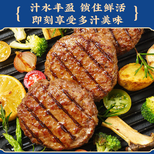 Fresh Chef Wagyu Grain-fed Raw Cut Beef Patty Net Weight 2Jin Jin is equal to 0.5kg Australian Snowflake Beef Burger Patty Filling