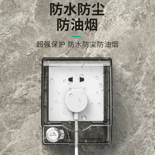 LSNUO socket waterproof cover socket protective cover children's anti-shock with lock fully surrounded and heightened socket waterproof box splash-proof box fully surrounded protection heightened with lock black and transparent