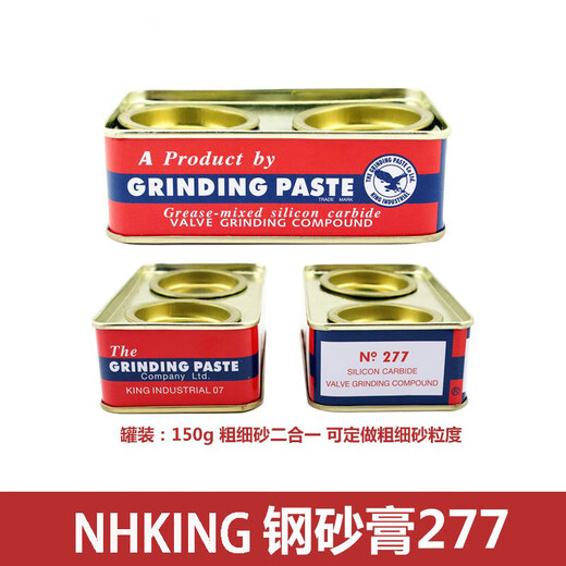 Steel sand paste metal polishing paste glass scratch repair stainless steel mirror polishing diamond paste diamond grinding standard sand steel sand paste 277