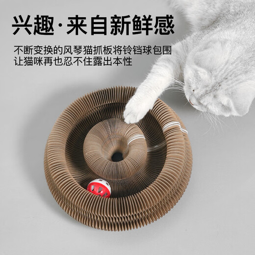 Bei Chuzhong Cat Toy Cat Scratching Board Foldable Funny Cat Toy Self-Happiness Artifact Cat Tunnel Non-shedding Magic Accordion Magic Accordion