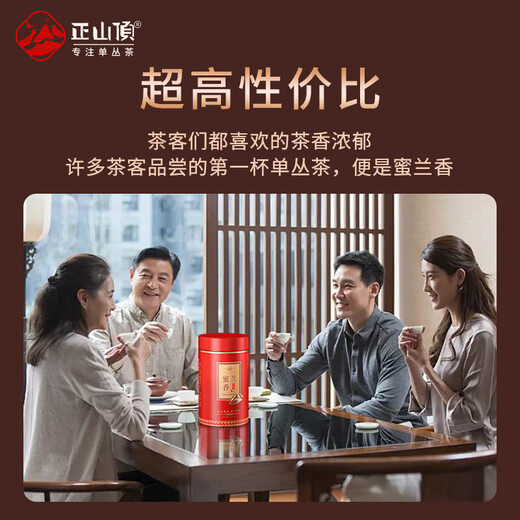 Zhengshanding Oolong Tea Top Red Phoenix Single Pine Milan Xiang Special 500g Foot Fire Gift Box Strong Flavor Gift Box Preferred Return to Ganqiang