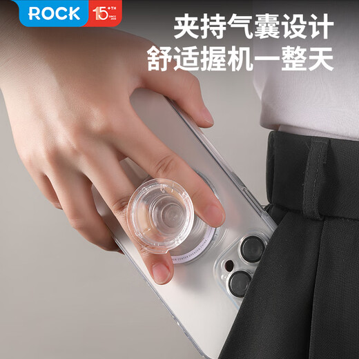 ROCK mobile phone ring buckle magnetic airbag mobile phone holder magsafe magnetic ring desktop mobile phone holder silicone compact portable stable support retractable and removable transparent black