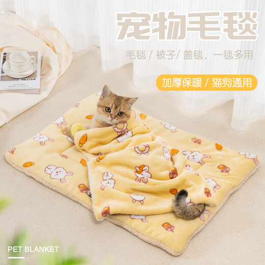 Shunshi Dog House Cat House Winter Warming Mat Dog Sleeping Supplies Sleeping Mat Cat Mat Floor Mat Four Seasons Universal Blanket (Two-piece Set) Carrot Rabbit [Quilt + Sleeping Pad M Size-60*40CM [Recommended weight within 20Jin [Jin equals 0.5kg]]