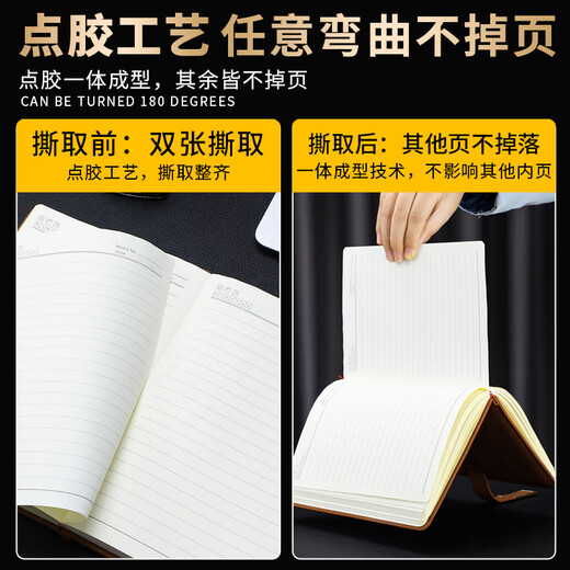 朗捷商务笔记本本子羊巴皮面a5搭扣记事本240页加厚本子笔记本文具日记本办公会议记录本可定制logo