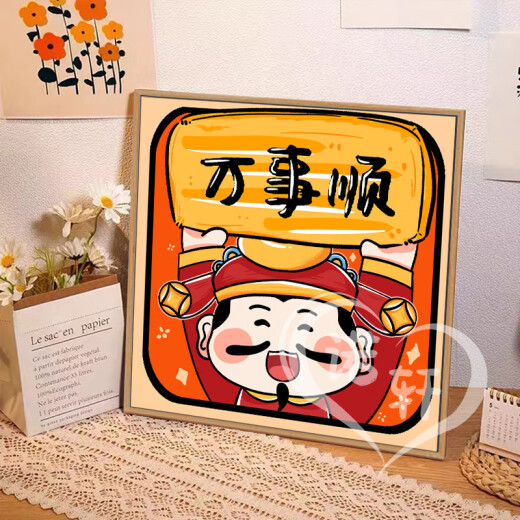 OUOETY卡通财神手工数字油画diy填色涂色丙烯油彩画2024新款发财装饰画 nx12109财神四宫格 20*20cm绷好实木内框(尺寸偏小