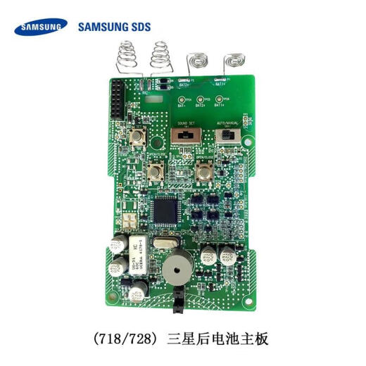 Bloqueo de huellas dactilares de Samsung 718728 Instalación y mantenimiento de varios accesorios Bloqueo Cuerpo de huellas dactilares Circuito delantero y trasero Circuito de la llave Centro de bloqueo 718/728/609/719/738 Centro de bloqueo de llave Dos