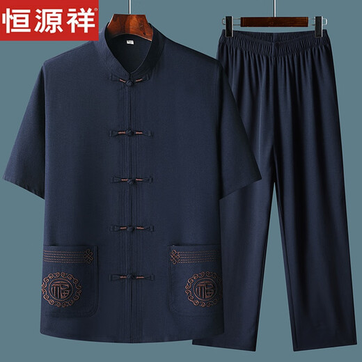 Traje hengyuanxiang tang traje de manga corta para hombres traje de maldito padre de mediana edad y anciano