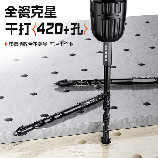 OLED alloy drill bit wall marble ceramic tile cement metal iron plate multi-functional triangular handle electric drill drill bit newly upgraded wall eccentric drill 6mm