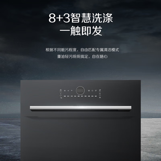 Haier (Haier) 12 sets of built-in dishwashers can be installed directly under the stove for home use. First-class water efficiency. Intelligent door opening for quick drying. High-temperature sterilization, washing, and drying integrated. Long-term storage. New national supplement. Directly installed under the stove. No installation required. Quick delivery.