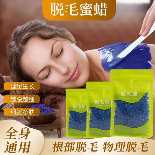 Lingyunhe Beeswax Hair Removal for Men, Beard Pulling, Beeswax, Unisex, Beard Hair Removal Cream 100g+Full Set of Tools+Aloe Vera Gel, Hair Removal Wax Bean/Unisex