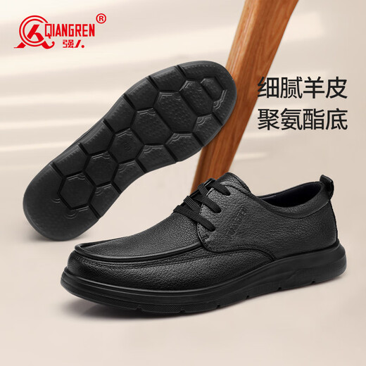 Qiangren business leather shoes men's soft surface soft sole sheepskin commuter leather shoes breathable casual men's shoes JDA351339 black 41