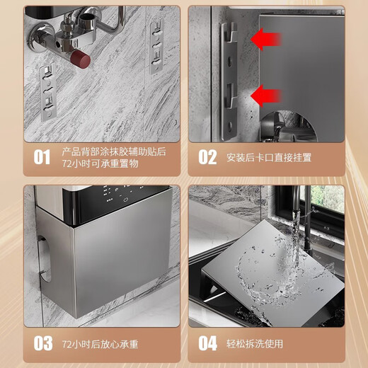 Huili natural gas pipeline decoration kitchen shelf gas water heater shield cover under the wall-mounted boiler to hide the ugly holeless dustproof length 35cm high 30cm wide 15cm