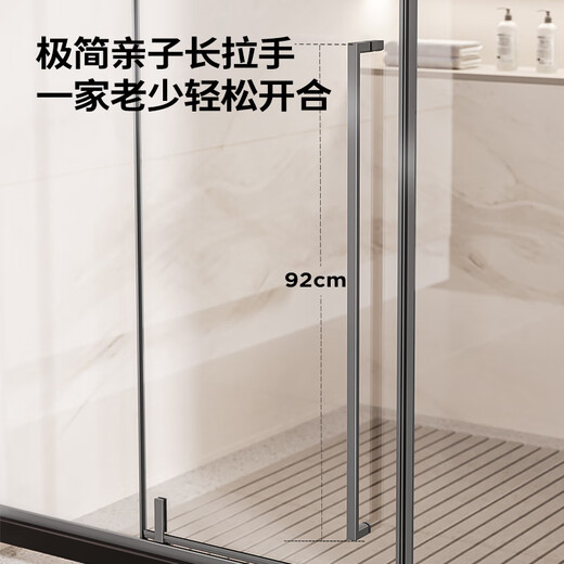 Jiumu [customized] integrated shower room integrated shower partition inside and outside door, one-shaped wet and dry separation E17 gun ash profile silver black 599/gun ash 659/ 2.4 order