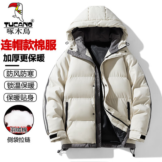 
Woodpecker cotton jacket for men in winter new hooded thickened jacket for men outdoor cotton jacket warm feather velvet cotton jacket for men 9789 gray 3XL [160-175Jin [Jin equals about 0.5 kg]]