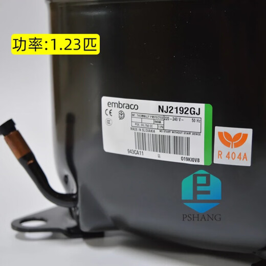 适之阿斯帕拉恩布拉科NJ9226E冰柜压缩机 NJ9238E NJ9232E