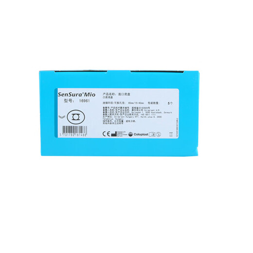 
Coloplast Shengshu Mio stoma chassis 16961/16951 Two-piece deep convex chassis snap-on-type stoma pocket base 16961 stoma chassis*5+11453 transparent stoma pocket*5