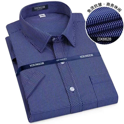 CEO Yageors neues Sommer- und Herbst-Geschäft für Kurzarmhemd von Pure Cotton Formal-Hemd DP Nicht-Eisen-Arbeitshemd DX6630 Kurzärärmungshemd 38 empfohlen 100-115jin [Jin gleich 0,5 kg]