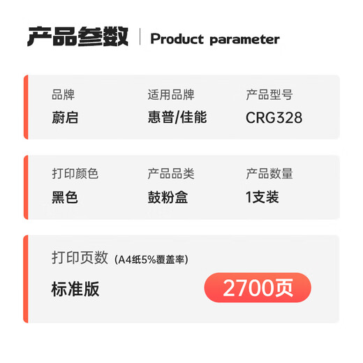 Weiqi CRG-328 Tonerpatronen sind für Canon 4712 MF4700 MF4752 MF4410 MF4870DN MF4720W MF4400 MF4450 Fax-L150 L170 Drucker-Tintenpatrridge geeignet