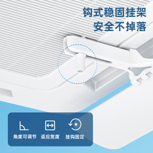 Other central air conditioning windshield, anti-direct blowing windshield, ceiling machine, ceiling machine, office, hook-type pass, hook-type universal model 56CM 4 pieces*5550X2