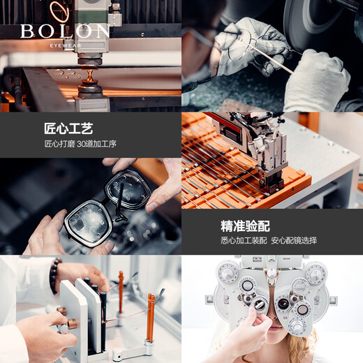 
BOLON Tyrannosaurus Glasses Wang Hedi's 25-year new product myopia glasses frame titanium frame optical lens can be matched with BA6010 B16 silver-transparent grey frame single frame