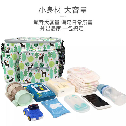 9i9 Kinderwagen Hanging Bag Trolley Bag Mama Bag Handheld eine Schulter Rückenmutter und Babytasche Baby Ausgangsbeutel Multifunktions-Aufbewahrungstasche Upgrade Mobile Sichtbare Seitenpocke wasserdichte Universal Hirsch