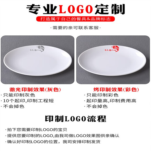 
Special rectangular barbecue dish for the tray of the Enjoyment House, imitation porcelain plastic commercial tableware, Japanese buffet dish, white long strip tray 12013 13 inches, default