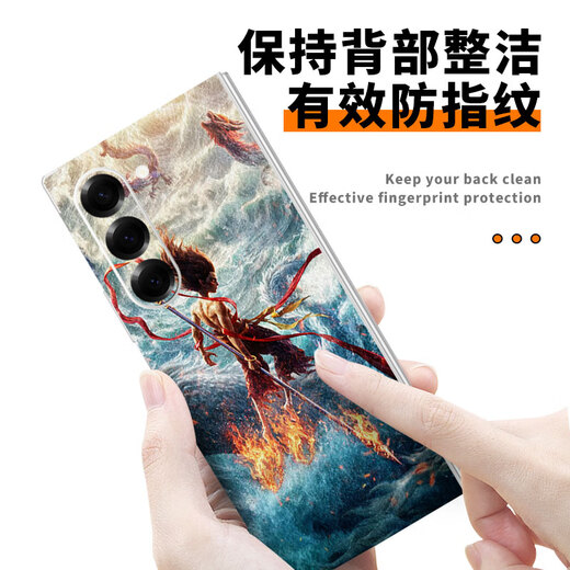 万浮生适用三星GalaxyZFold6哪咤2新款全包皮纹后背贴膜GalaxyZFold5/4改色装饰贴纸GalaxyZFold2全包背 A1479【3M打印素皮一体全包背膜】 三星Galaxy Z F