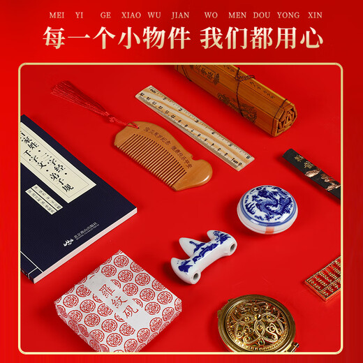 优益贝抓周宝宝周岁抓周用品男宝女宝抓阄道具玩具生日纪念套装礼物 如意套装28件+国风一岁一礼毯
