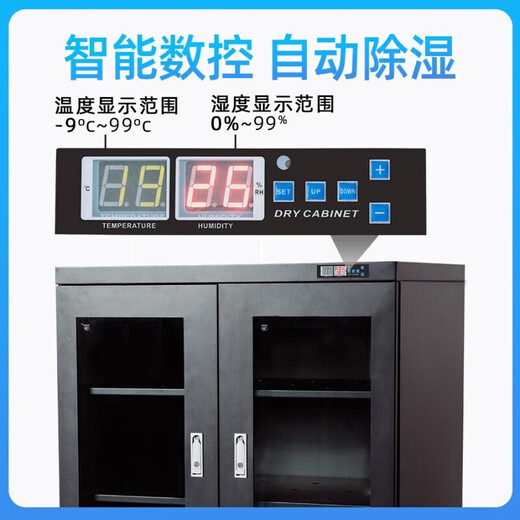 Hanren Industrial Electronic Arecture à l'épreuve d'humidité IC Armoire de séchage composants LED Déshumidification Coupage armoire antistatique à l'épreuve de l'armoire d'azote Beibai Cabinet à l'épreuve d'humidité FCD (10% -20% RH) 728L