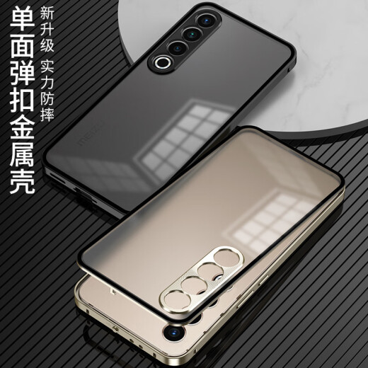 Milla Cool Meizu 21 mobile phone case Meizu21pro case anti-fall all-inclusive electroplated metal frame frosted version transparent glass back cover magnetic suction for women and men trendy Meizu 21 [temperament silver] + full screen film