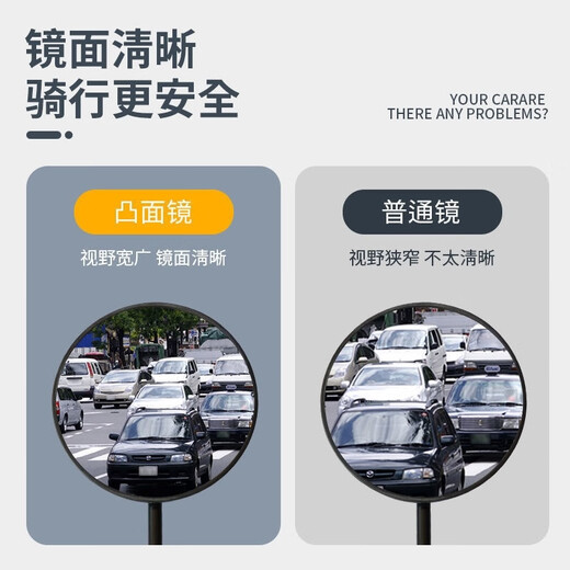 Yuhua Electric Bicycle Rear View Mirror TIle courte Miroir rond pliable Emma Véhicule électrique Miroir à 360 degrés Modification universelle