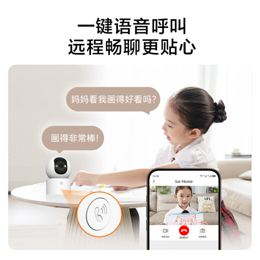 Made in JD.com Smart Camera V8 8-megapixel 4K Ultra-Definition Home Surveillance Camera AI Humanoid Detection One-Touch Call Full Color Night Vision