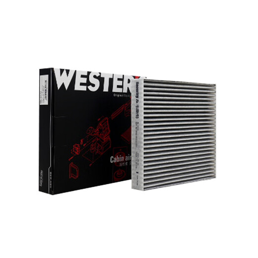 West activated carbon air conditioning filter MK6172 (suitable for BYD Song PRO EV/Song PLUS)